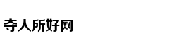 健身达人必备：运动损伤恢复神器